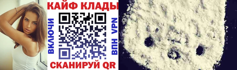 Купить закладку Канабис  МЕФ  ГАШ  Хабаровск