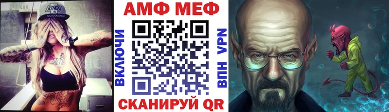 Amphetamine Розовый  Купить закладки  Хабаровск 