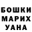 ГАШИШ Изолятор Dan Kojuhoff