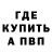 Метадон мёд Olechka Mishina
