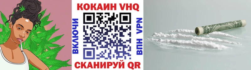 Купить  Хабаровск  Cocaine Перу 