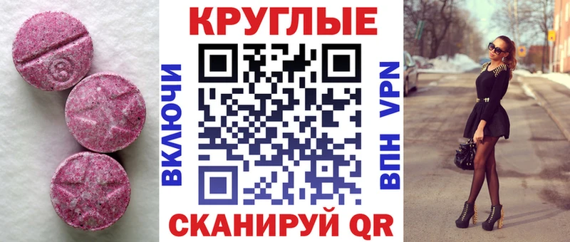 Купить где  Хабаровск  Экстази Cube 