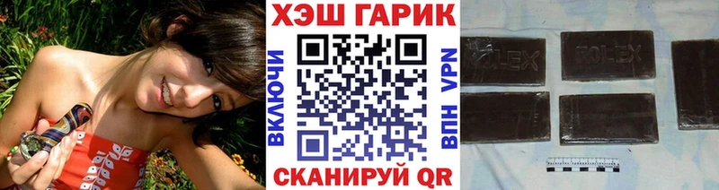 Купить  Хабаровск  Гашиш Premium 