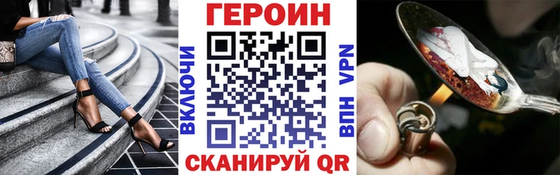 Купить где  Хабаровск  Героин афганец 