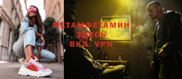 метамфетамин Дмитриев