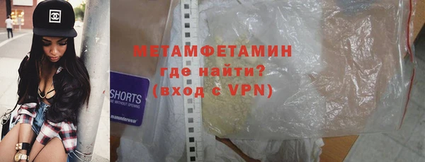 метамфетамин Дмитриев