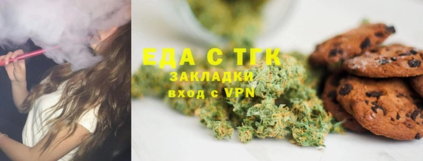 молекула духа Дмитровск