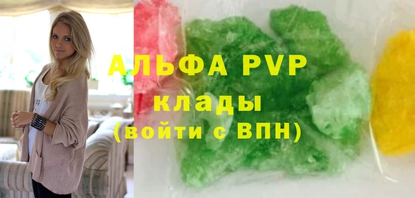 молекула духа Дмитровск
