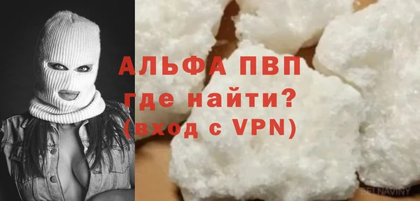 молекула духа Дмитровск