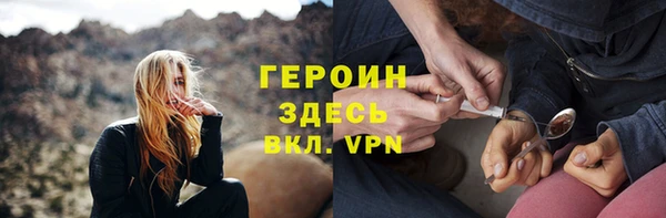 молекула духа Дмитровск