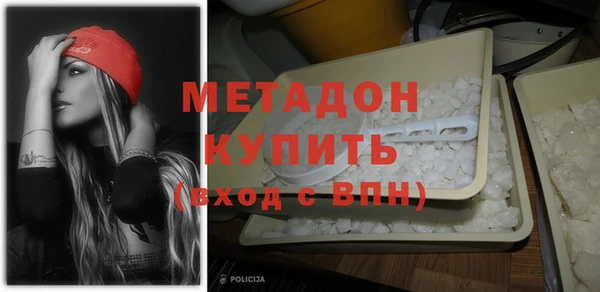 молекула духа Дмитровск