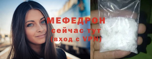 молекула духа Дмитровск