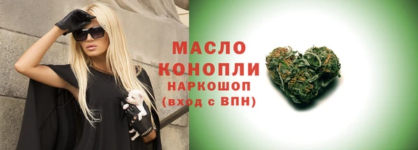 молекула духа Дмитровск