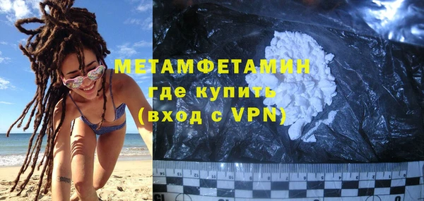 молекула духа Дмитровск