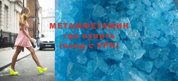 метамфетамин Дмитриев