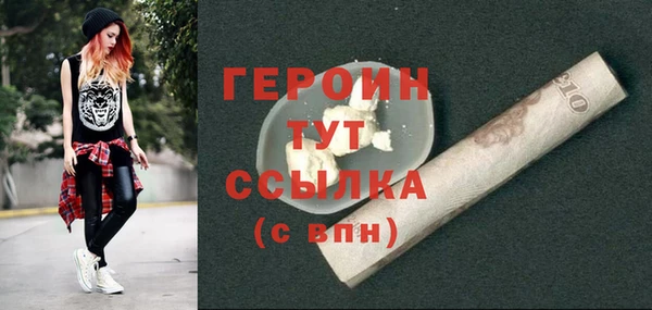 молекула духа Дмитровск