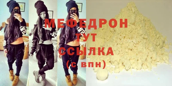 метамфетамин Дмитриев