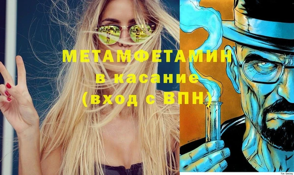 метамфетамин Дмитриев
