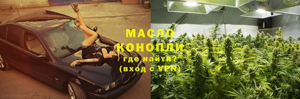 метамфетамин Дмитриев