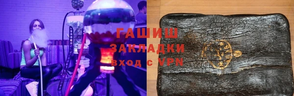 молекула духа Дмитровск