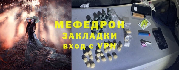 метамфетамин Дмитриев