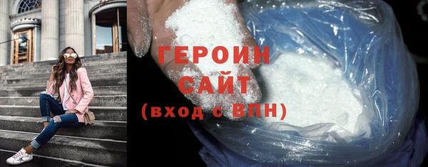 метамфетамин Дмитриев