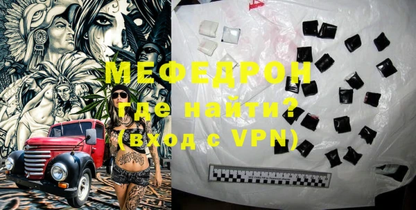 метамфетамин Дмитриев
