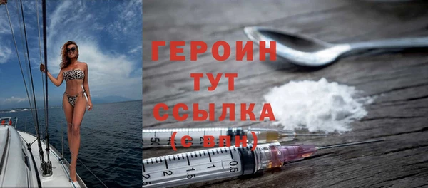 молекула духа Дмитровск