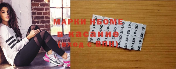 молекула духа Дмитровск