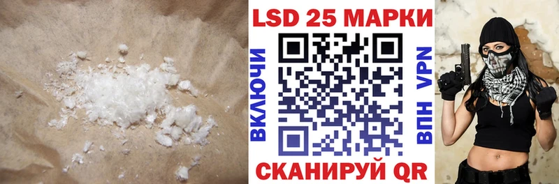 ЛСД экстази кислота  Купить где  Хабаровск 