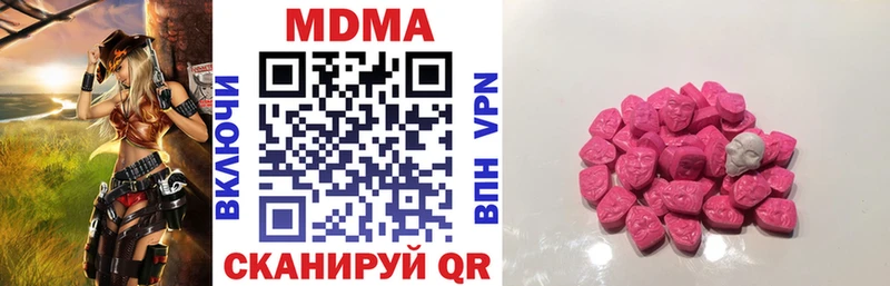 Купить  Хабаровск  МДМА кристаллы 
