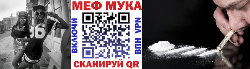 МЯУ-МЯУ VHQ  Купить  Хабаровск 