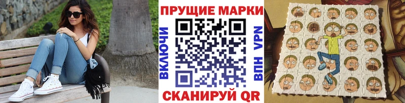 Марки NBOMe 1,5мг  Купить  Хабаровск 
