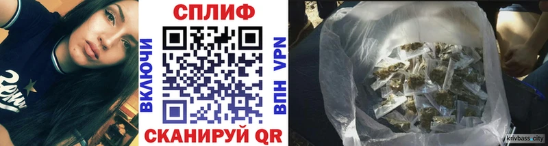 Купить закладки  Хабаровск  Бошки марихуана планчик 
